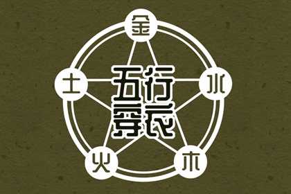 择吉老皇历|老黄历皇历择吉|老皇历杳询